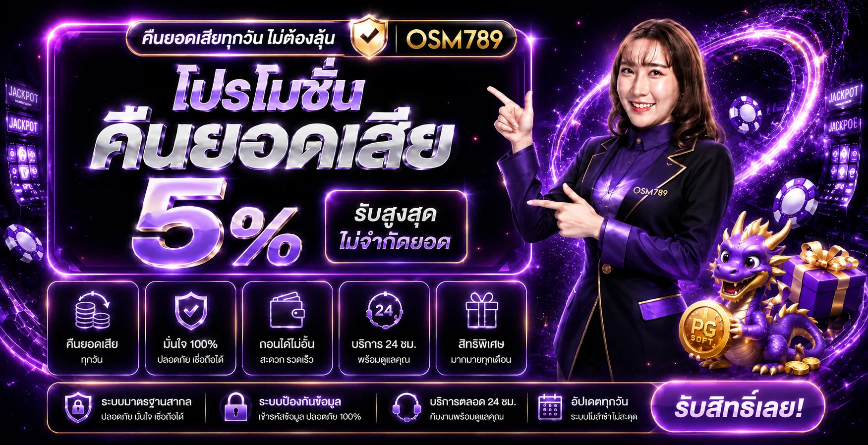 osm789